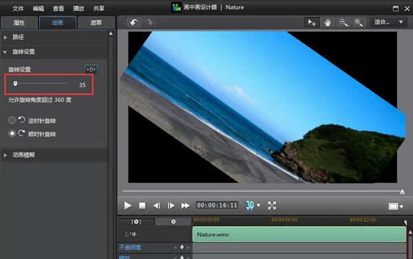 PowerDirector؄e桿PowerDirector؄ed() v18.0.2028.0 İ-վ