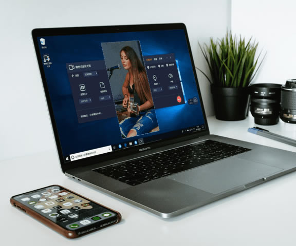 录屏软件免费版软件功能截图5