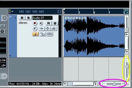 Nuendo中文版特別版怎么導(dǎo)出音頻