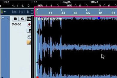 Nuendo中文版特別版怎么導(dǎo)出音頻