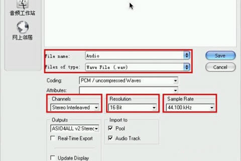 Nuendoİر桿Nuendoİ v4.3 ر棨