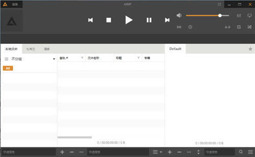 AIMP4İ桿AIMP4İ v4.60.2180 ٷ汾