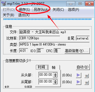 Mp3TrimءMp3Trimɫ v1.90 ر