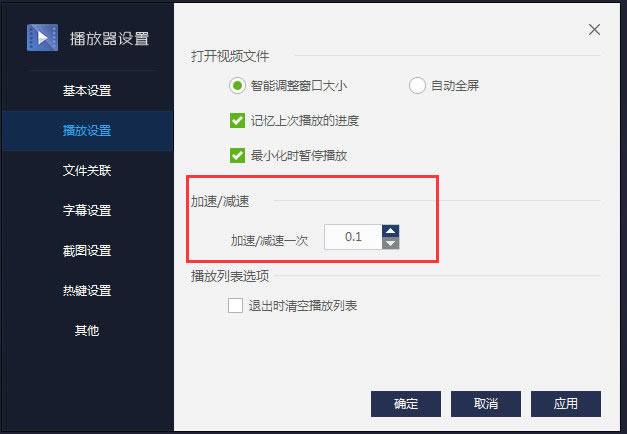 ٶӰpc桿ٶӰٷصpc v2020 ر