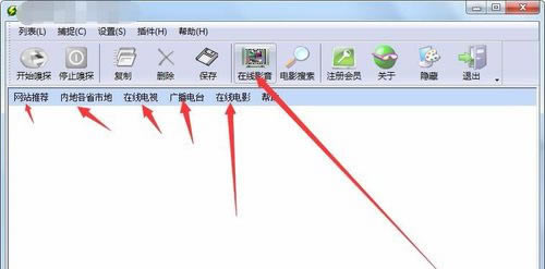 ҳƵַ̽ءҳƵַ̽Ѱ v2020 ٷɫ