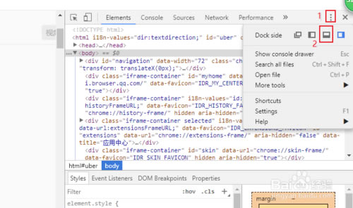 【哔哩哔哩av号可用版】哔哩哔哩电脑版下载 v1.4.7 av号可用版(附BV号转AV号教程)-本站