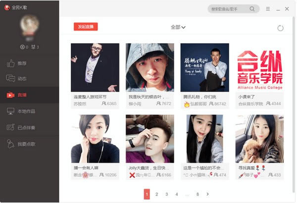 ȫKpcءȫKpc v2.21.170.319 ٷ汾