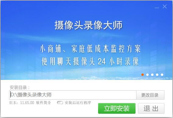 ͷ¼ʦѰءͷ¼ʦرٶ v10.25 Ѱ棨ע룩