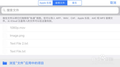 ֶӵpc桿ֶӵpc(GarageBand) v2.4.4 ٷ°