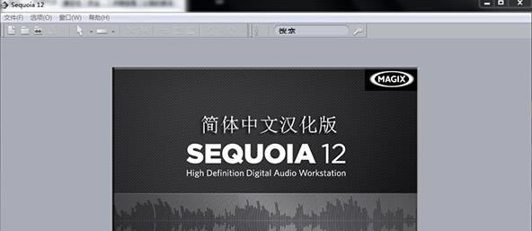 【sequoia特別版下載】Sequoia15中文版下載 v15.2.2.388 漢化特別版(32/64位)-本站