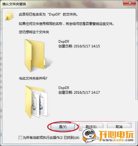 【sequoia特別版下載】Sequoia15中文版下載 v15.2.2.388 漢化特別版(32/64位)-本站