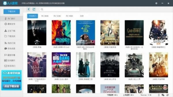 ӰءӰӸ岥(YYet) PCٷ汾