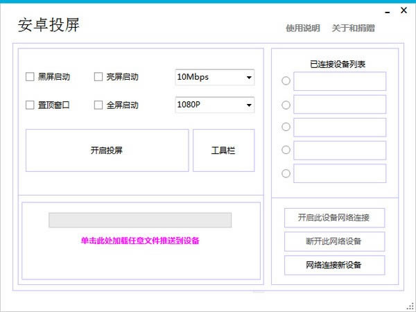 ׿Ͷṩء׿Ͷ v6.3.7 Ѱ