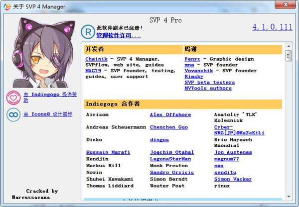 SVP4ءSVP4 ProƵ v4.1.0.111 ر