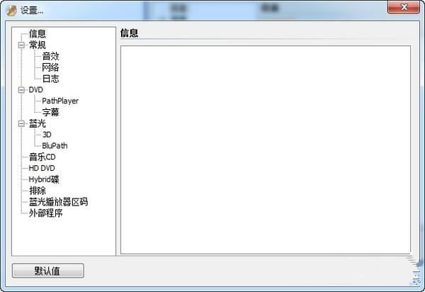 DVDFab PasskeyءDVDFab Passkey(ȥdvd) v9.3.7.7 Ѱ
