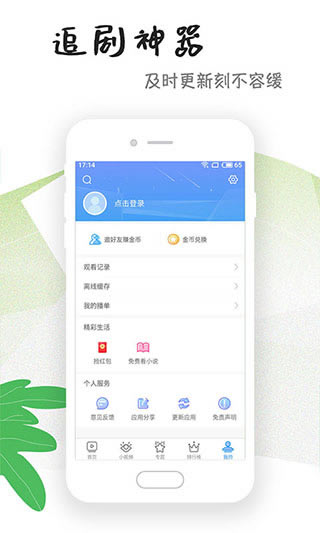 Ӱҕȫ桿Ӱҕȫ2020°d v3.3.7 M؄e-վ