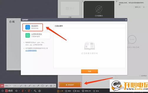 ΢ʦpc桿΢ʦٷ v8.2.2 pc