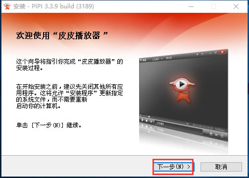 ƤƤٷصpc桿ƤƤٷ2020 v3.4.0 pc