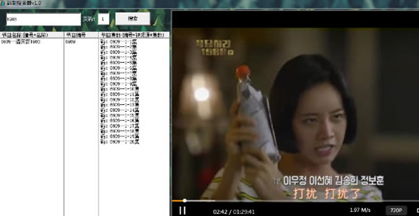 【vip视频解析下载】全网vip视频在线解析软件 v1.0 免费最新版-本站