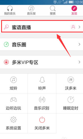【咪咕音樂播放器】咪咕音樂下載 v2020 最新電腦版-本站