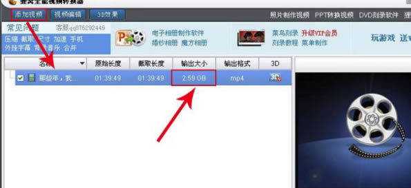 狸窝转换器官方下载免费版怎么压缩视频