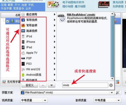 狸窝转换器官方下载免费版怎么压缩视频