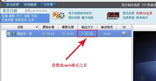 狸窝转换器官方下载免费版怎么压缩视频