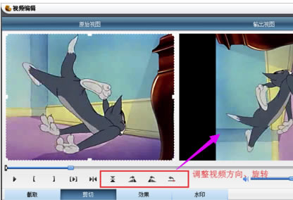 狸窝转换器官方下载免费版怎么剪切视频