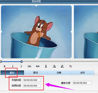 狸窝转换器官方下载免费版怎么剪切视频