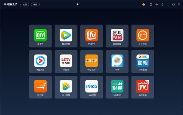 293Ӱӵpc桿293Ӱɫ v1.0 