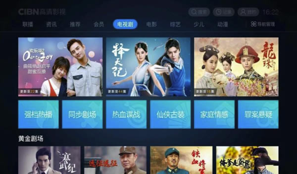 CIBN۾VIPرءCIBN۾ʺӰ2019ر v6.9.3.1 ر