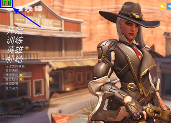 班迪录屏录游戏步骤截图2