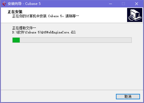 Cubase5中文特別版安裝方法