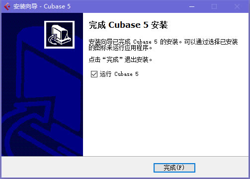 Cubase5中文特別版安裝方法