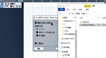Cubase5رءCubase5İ v5.1.0.105 