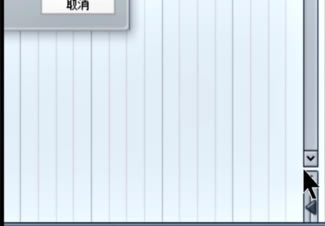 Cubase5中文特別版怎么錄歌