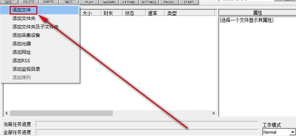 MediaCoder專業(yè)特別版怎么壓縮視頻