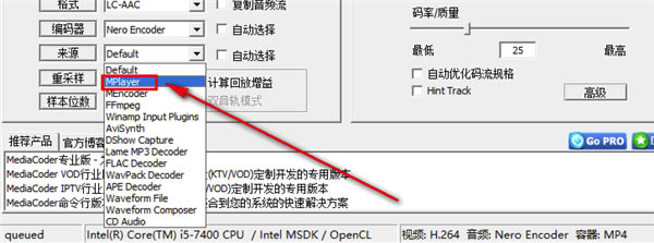MediaCoder專業(yè)特別版怎么壓縮視頻