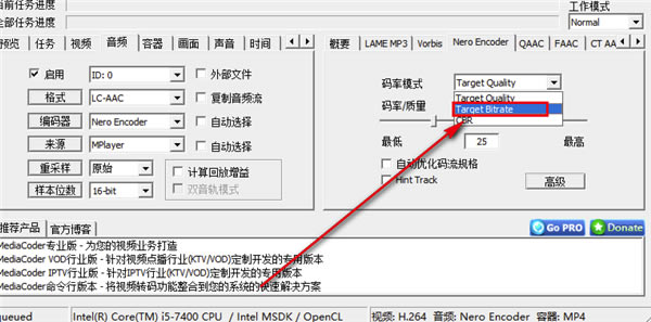 MediaCoder專業(yè)特別版怎么壓縮視頻