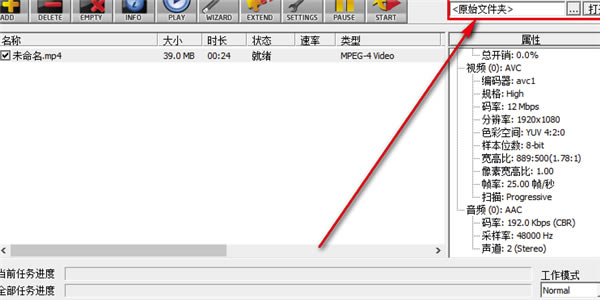MediaCoder專業(yè)特別版怎么壓縮視頻