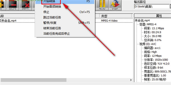 MediaCoder專業(yè)特別版怎么壓縮視頻