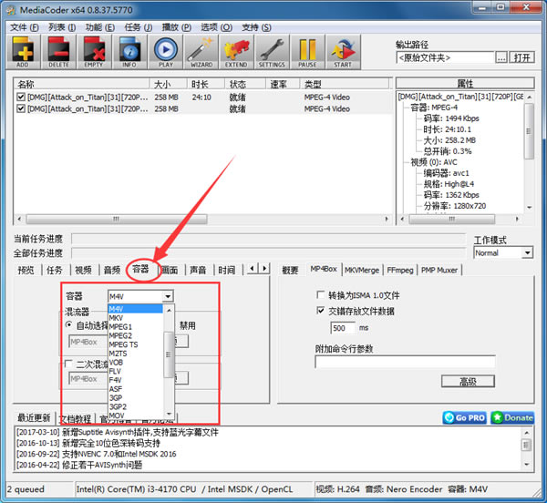 MediaCoderרҵر桿MediaCoderر v0.8.48.5888 İ棨ע룩