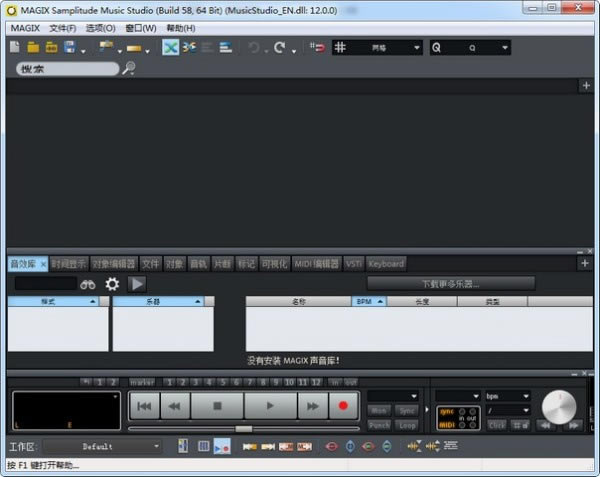 MAGIX Samplitude Music StudioѰءMAGIX Samplitude Music Studio() v23.0.2.58 Ѱ