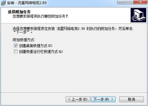 流星网络电视钻石VIP特别方法
