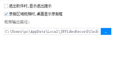 家软屏幕录制怎么录制