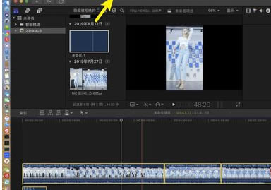 Final Cut Pro免费版怎么渲染