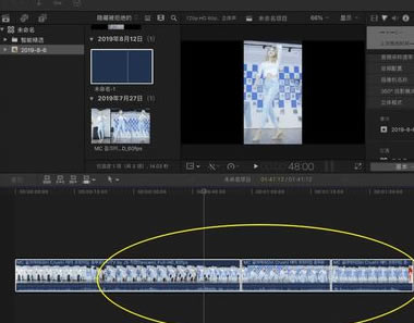 Final Cut Pro免费版怎么渲染