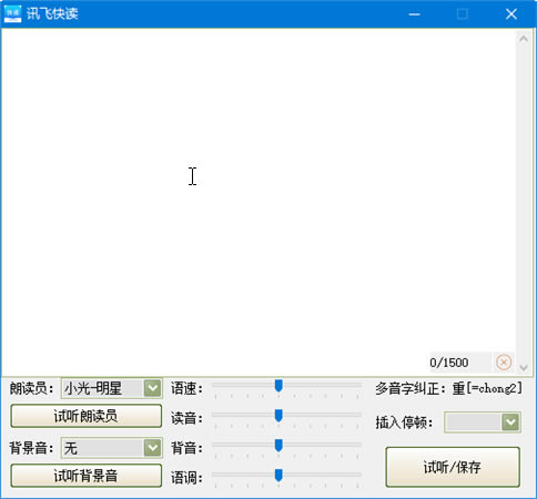 ѶɿpcءѶɿ(ת) v1.0 ɫ