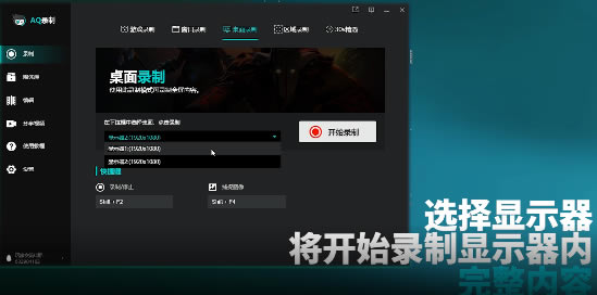 AQ¼ƹ߹ٷ汾AQ¼ƹ߹ٷ ֧ϷƵ¼ pc