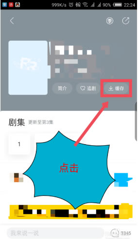 ӰӵӰ桿Ӱӵӿͻṩ v1.2.0 ٷ汾